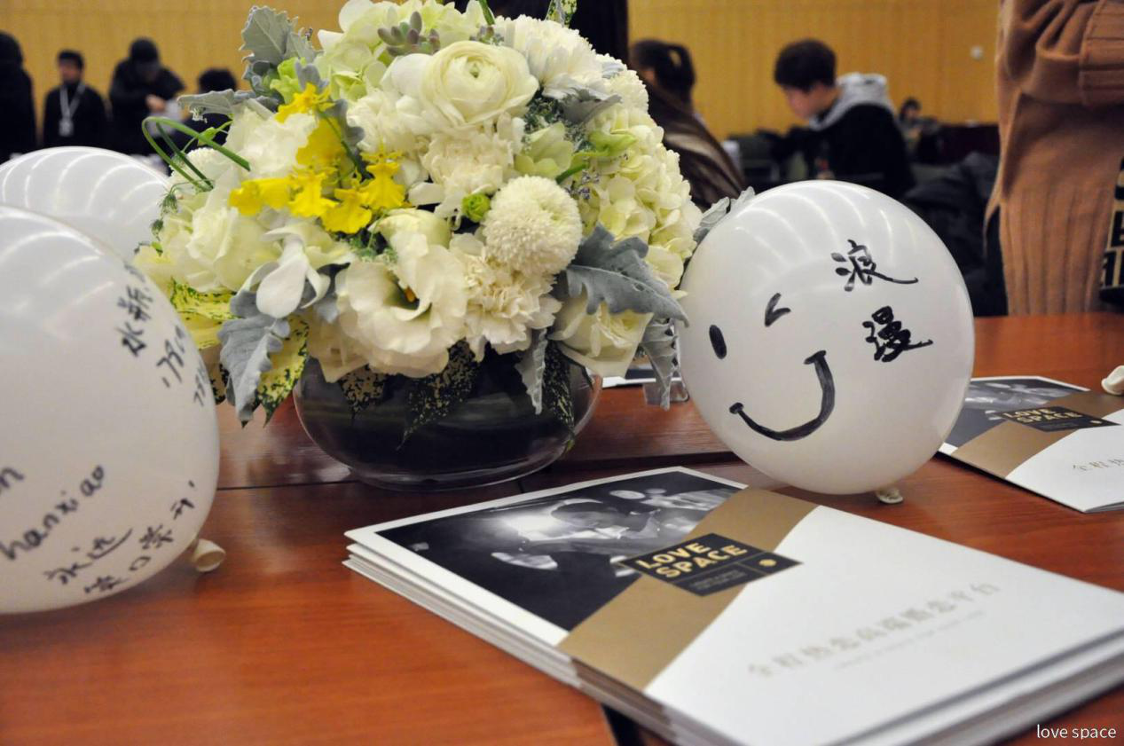 “趁时光不老，你我正好”单身青年交友联谊会在辽宁省科技馆浪漫上演