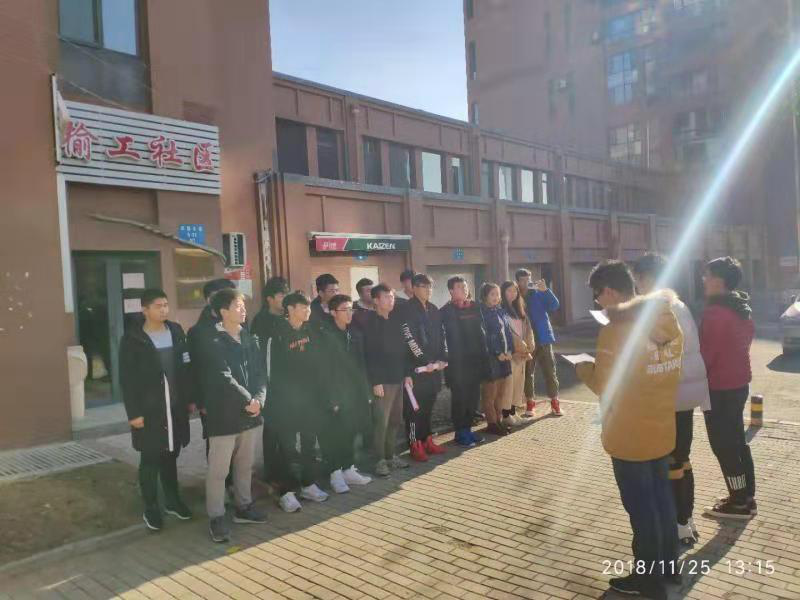 榆工社区团支部联合沈阳城市建筑学院开展“安全防范抓落实、为人为己免损失...