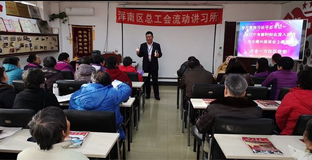 区理论志愿宣讲团走进在水一方社区