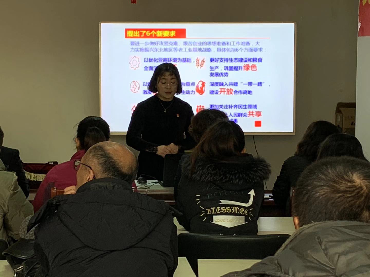 解放思想勇当先锋——五三街道文华苑社区党支部召开全体党员学习会