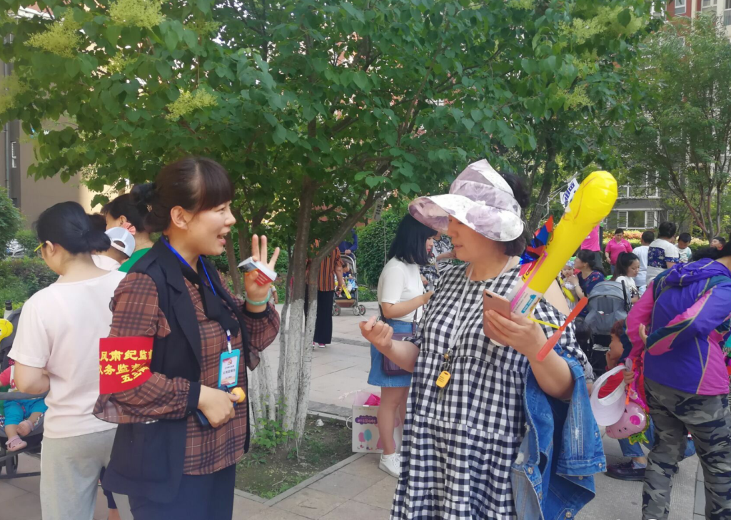 爱岗敬业 团结前行——记五三街道万科新里程社区全体社工的创城故事