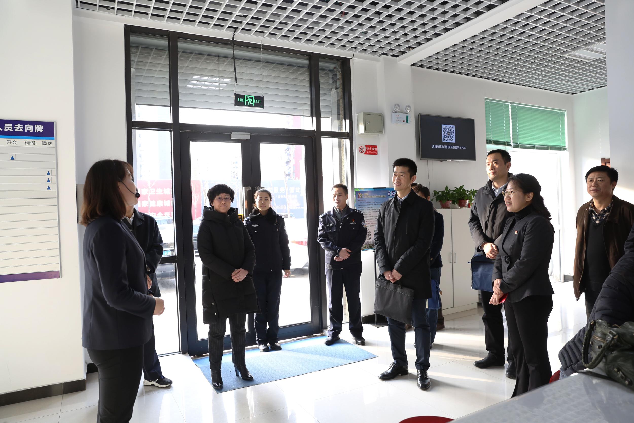 市委扫黑除恶督导组到五三街道奉天九里社区进行督导调研