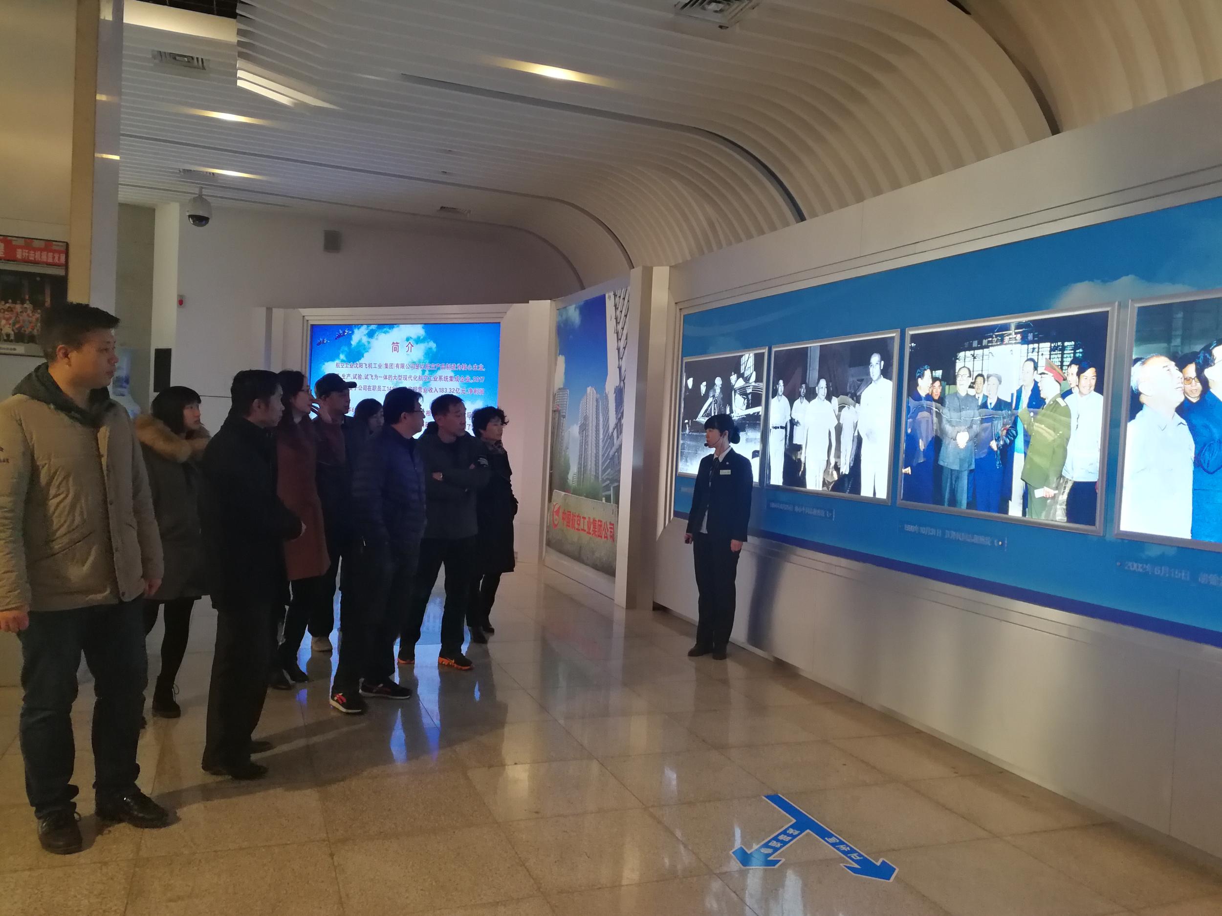 审计局开展“走好新时代长征路”学习体验活动参观沈飞航空博物馆