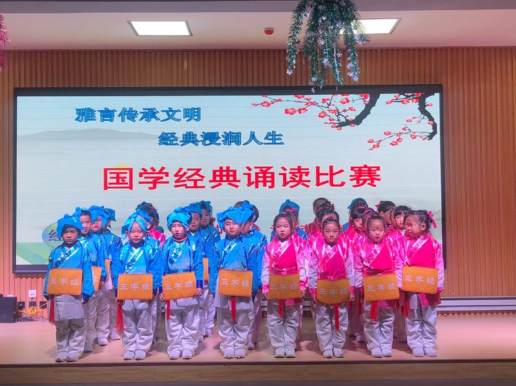 雅言传承文明，经典浸润人生——汪家小学举行国学经典诵读比赛