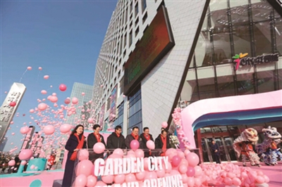 浑南C位新晋网红打卡地花园城购物中心开业