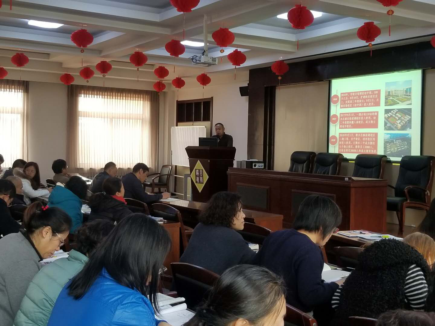 衡水流入百师讲坛——五十一中学分校举行赴衡水二中学习经验交流会