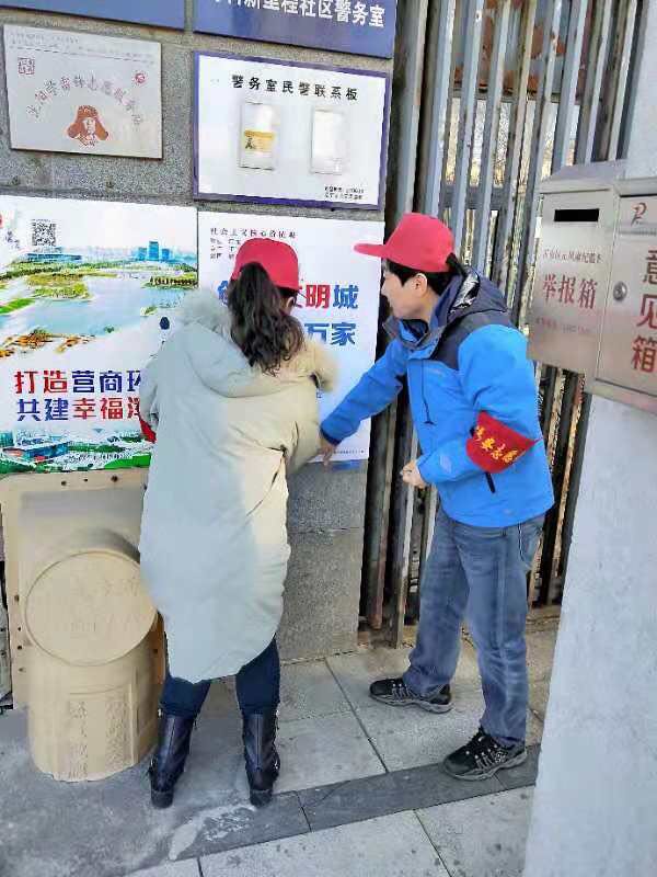 五三街道为创城助力——志愿者在行动