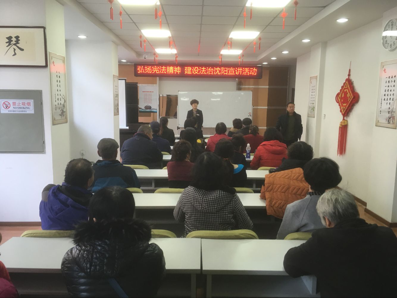 五三街道塞纳社区团支部开展“弘扬宪法精神建设法治沈阳”宪法宣讲活动