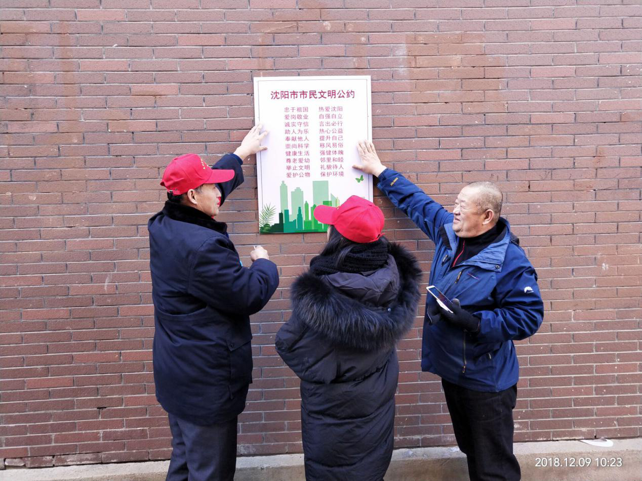 打造和谐社区，畅享文明生活——五三街道文华苑社区开展创城宣传活动