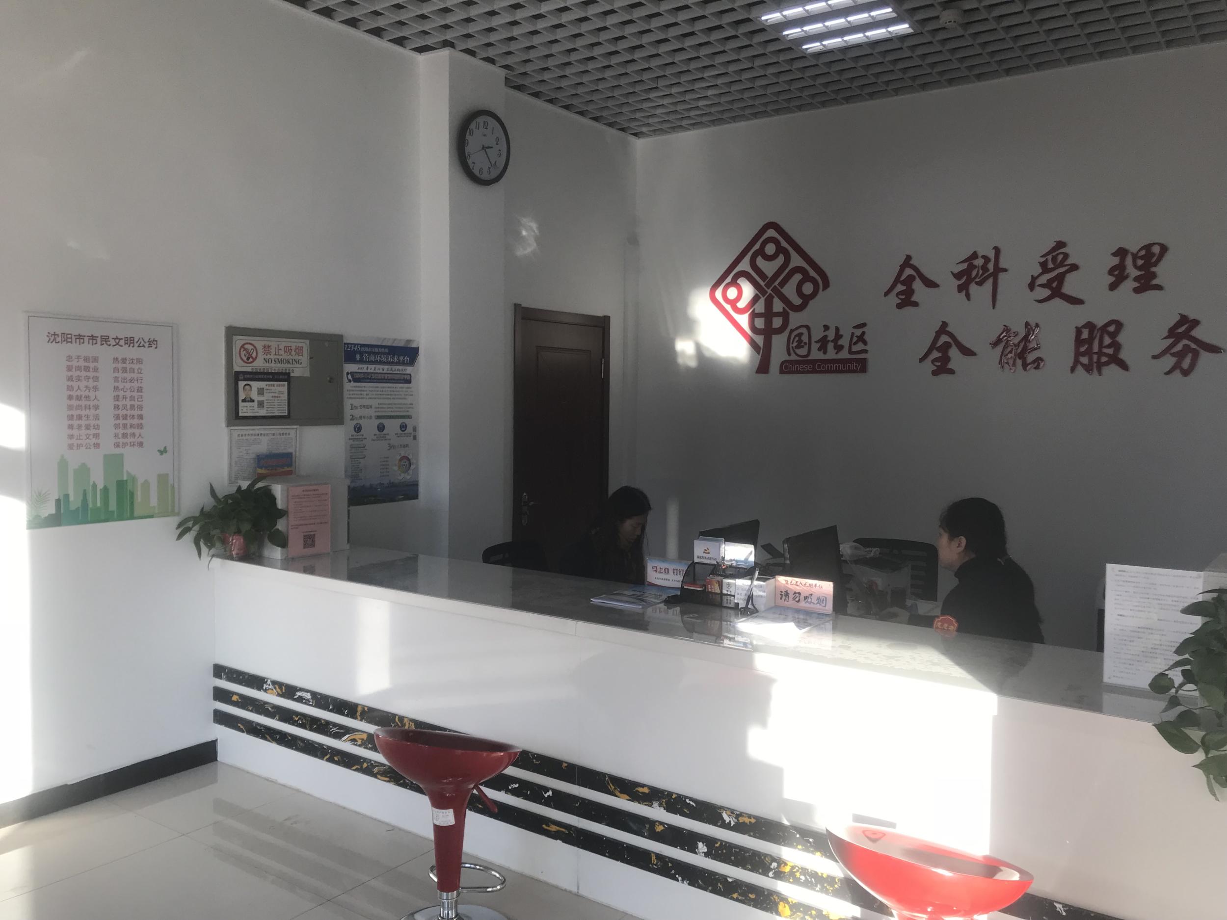 创建国家文明城第三方到五三街道综合文化站进行评估检查