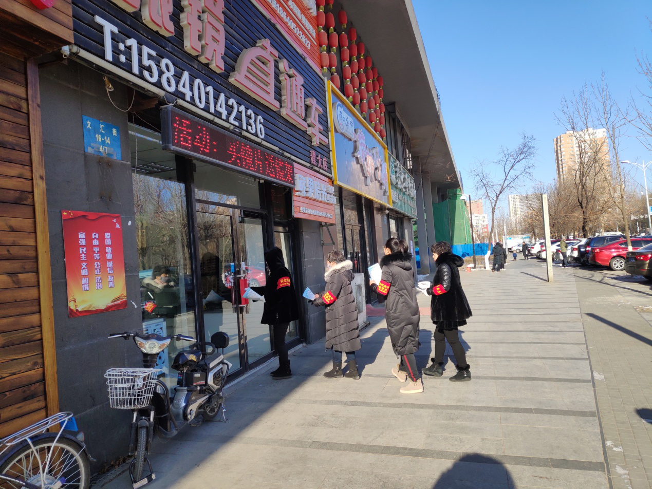 创建文明城，幸福千万家——万科新里程社区志愿者参与文明城创建工作