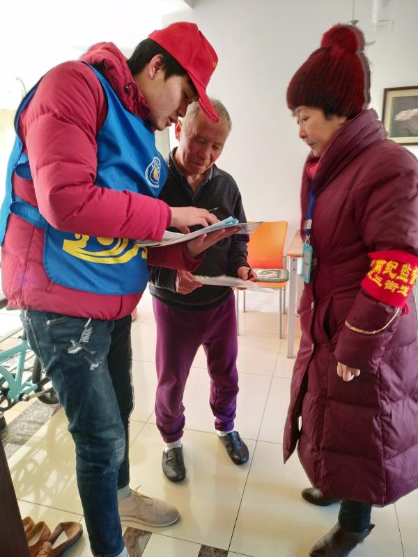 为创城助力——五三街道志愿者在行动