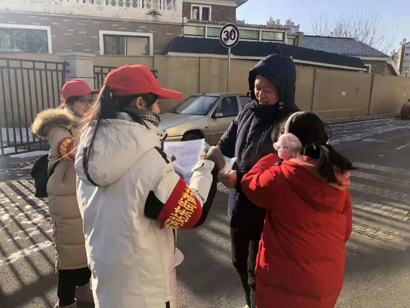 浑河站东街道集众力促创城