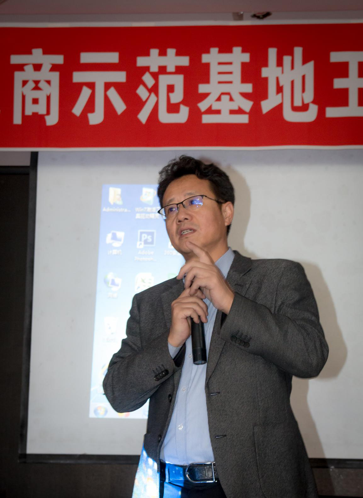 沈阳浑南农业电商培训大会在王滨文体活动中心举行