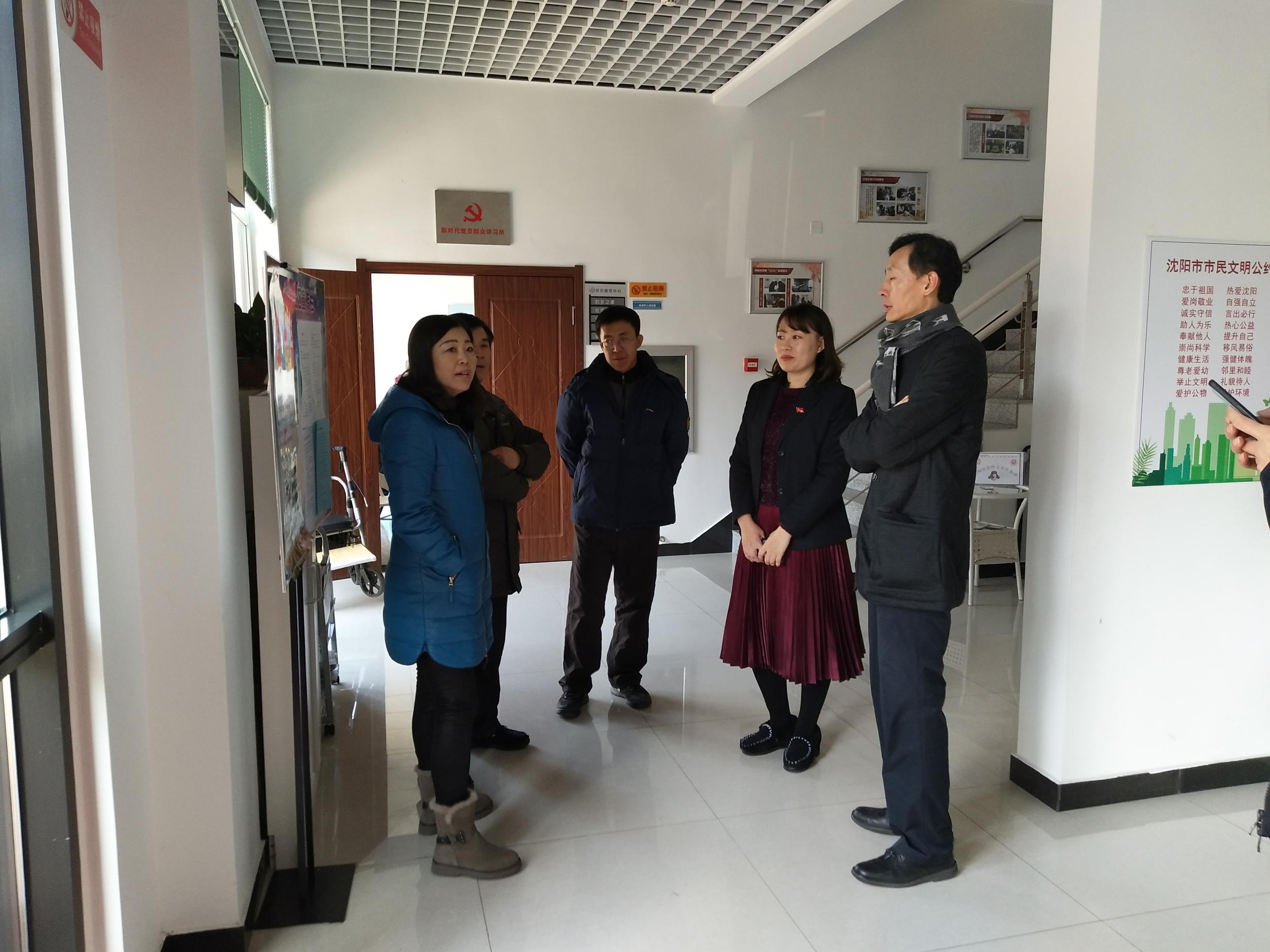 沈阳市委宣传部到五三街道综合文化站进行创建国家文明城市工作督导