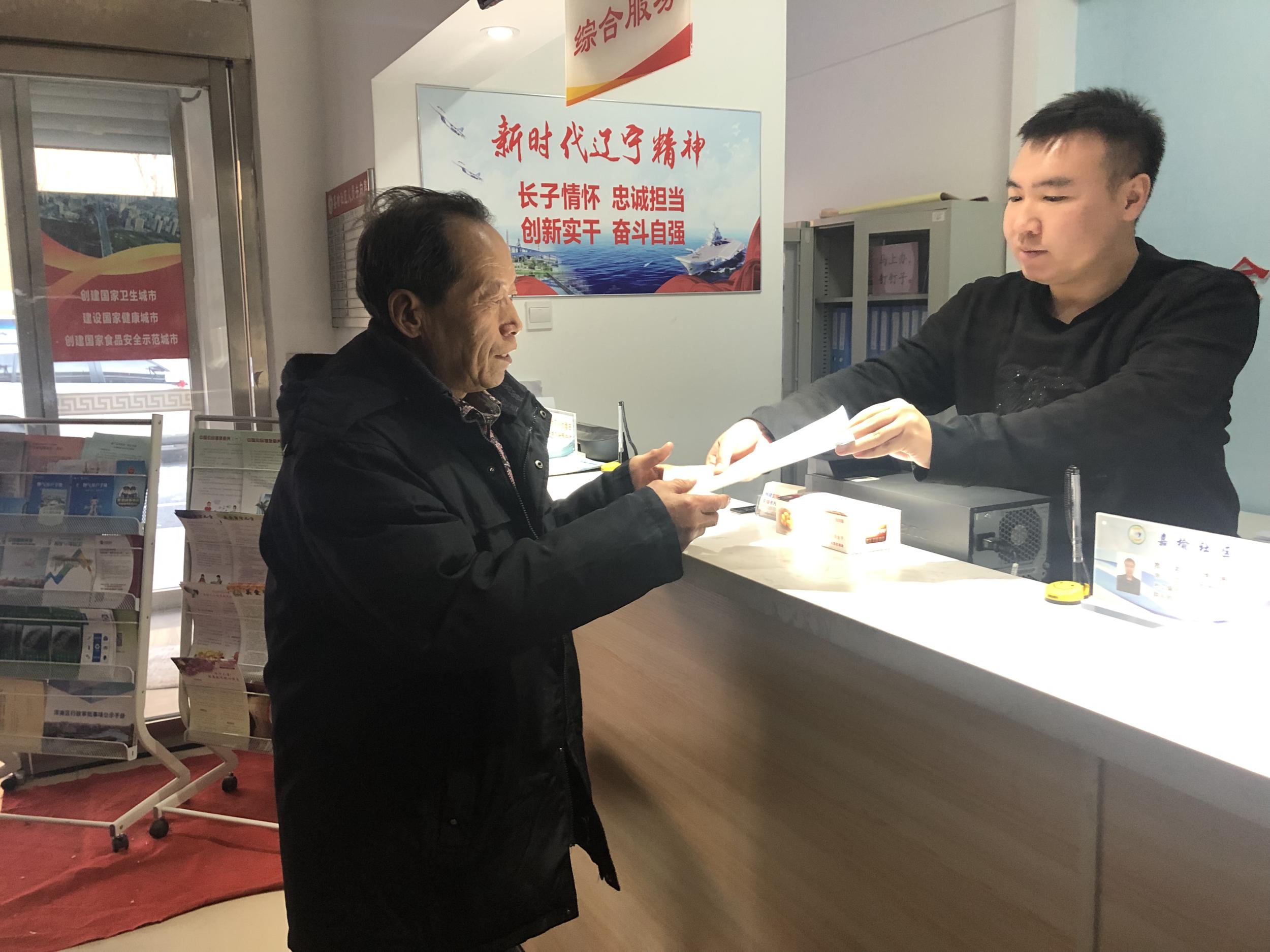 嘉榆社区积极开展创城工作