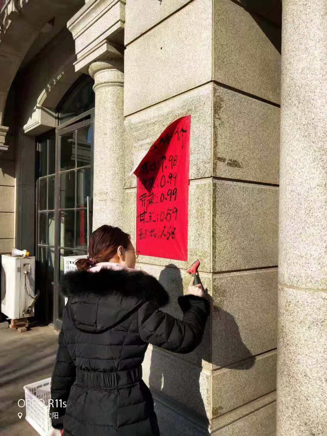 全运村社区——加大宣传力度积极营造创城氛围