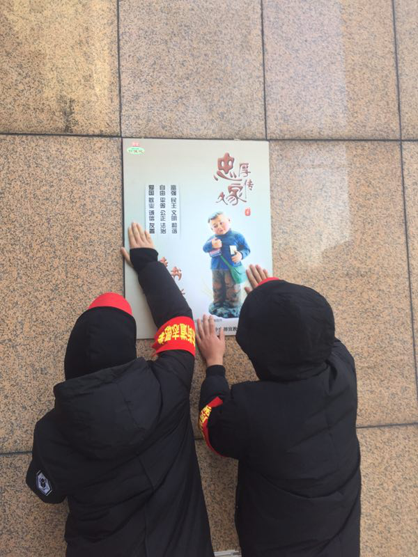 沈阳建筑大学第二批志愿服务团队积极参加浑河堡社区创建国家文明城志愿者活动