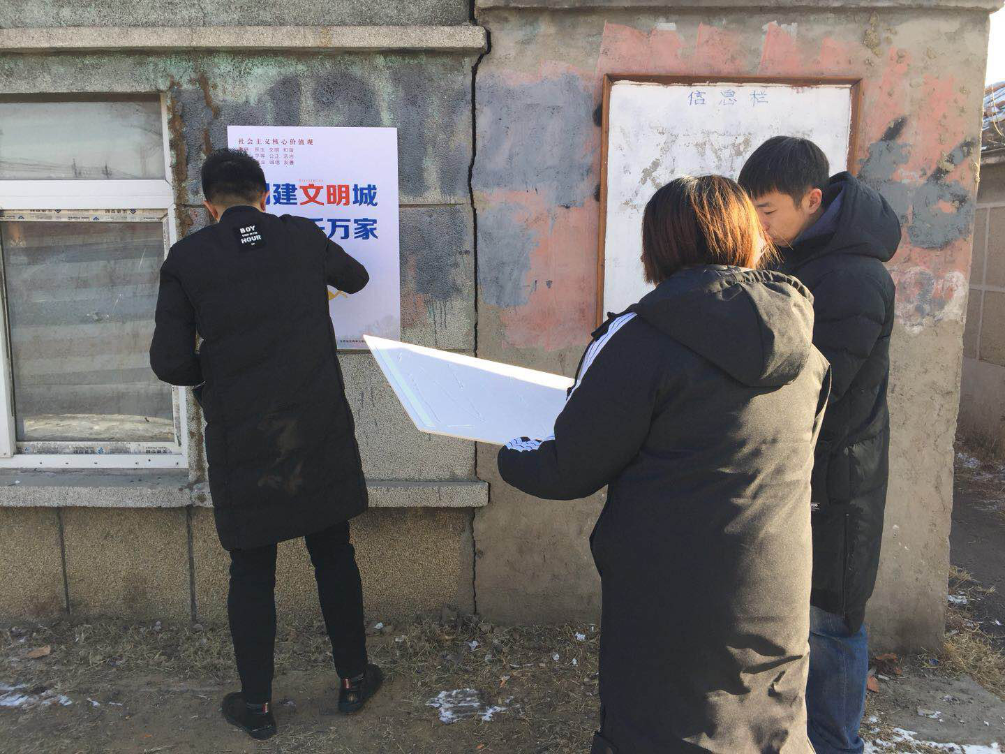 浑河站东街道万科新榆社区开展青年进社区助力“创建文明城”活动