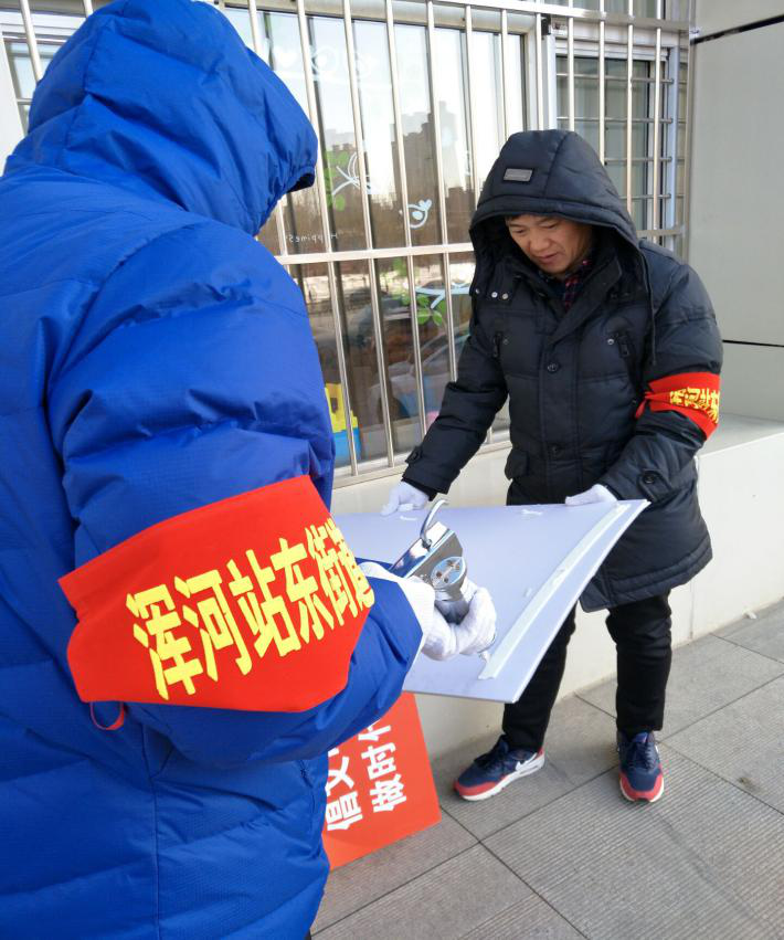 浑河站东街道彩霞社区团支部开展创建文明城宣传活动
