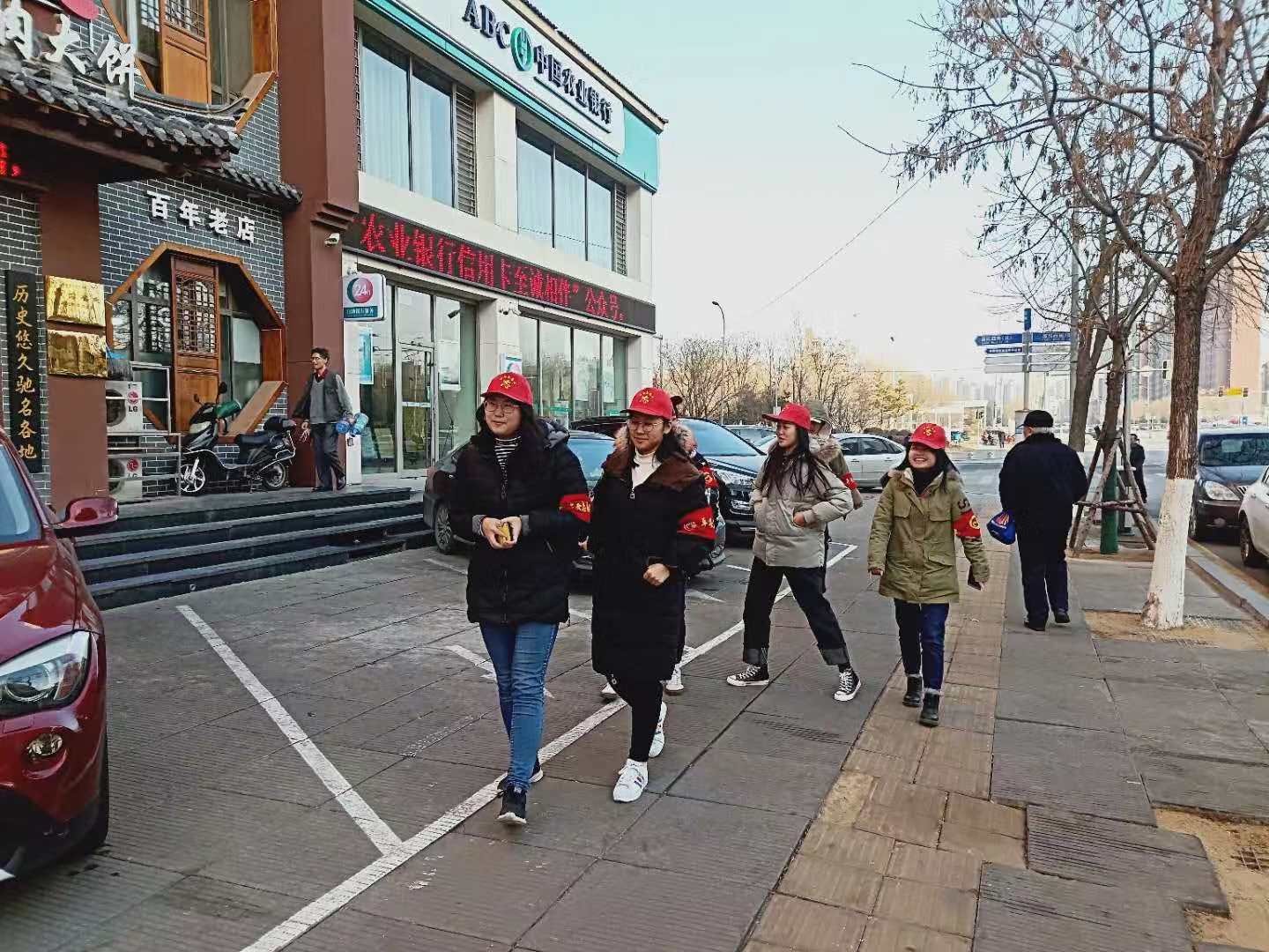 五三街道开展大学生志愿者青春助力创建文明城行动