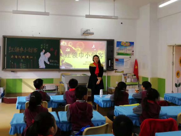 浑南一校金地校区开展“少先队活动课”评比活动