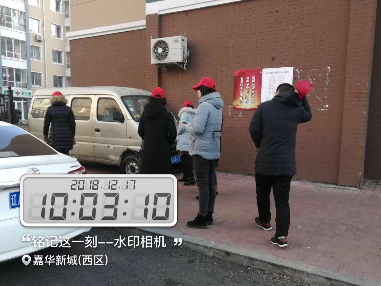 保障消防通道畅通共建和谐文明沈城——五三街道全面排查占用消防通道情况