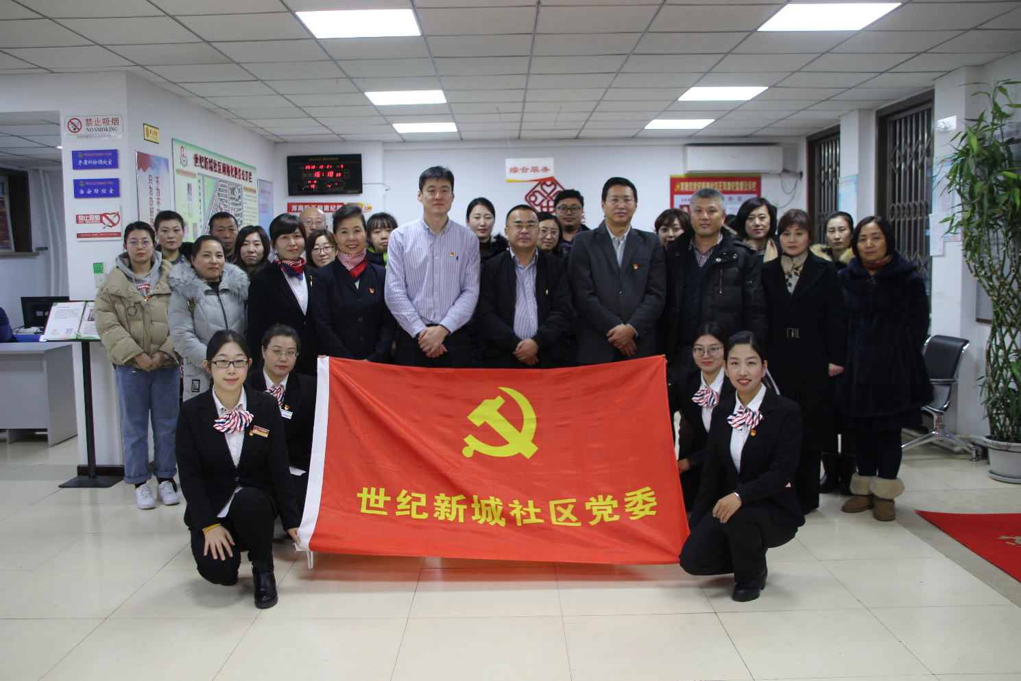 “党建领航共谋发展“浑河站东街道党工委基层党建工作交流会在世纪新城社区...