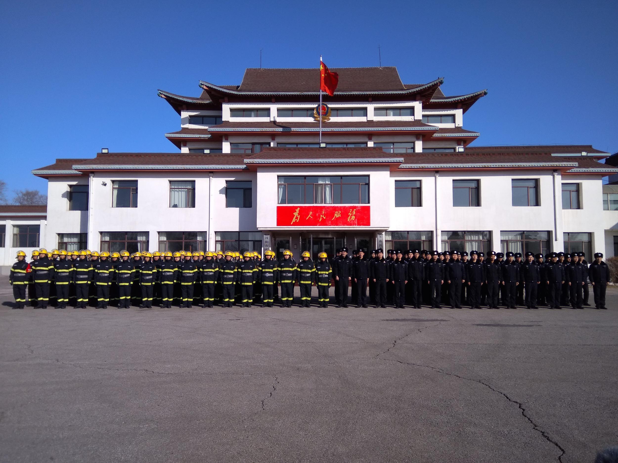 浑南森林消防举行冬训备勤应急拉动演练