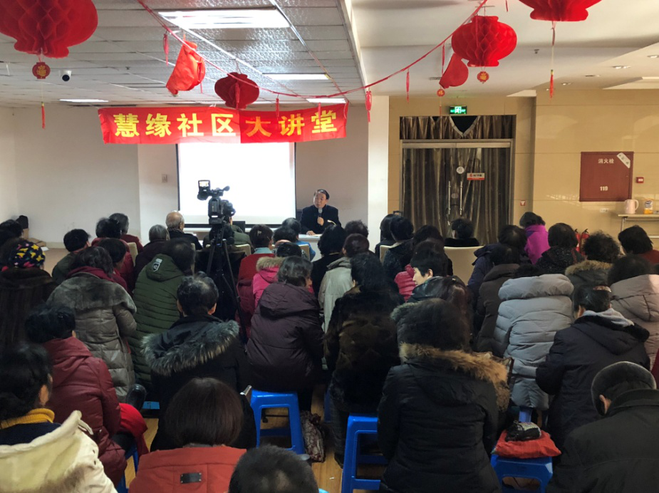 我的晚年我做主——省工会离退休干部李荫福做《我的晚年我做主》讲座