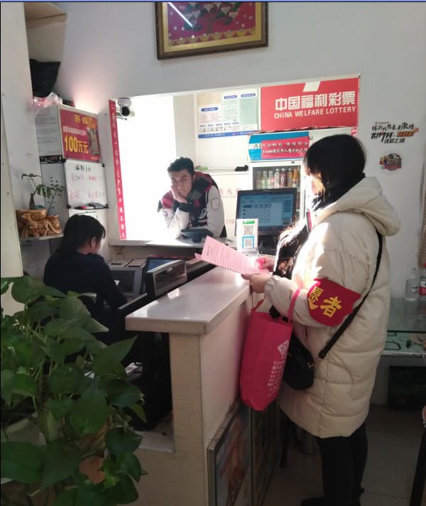 处处注意安全 岁岁全家团圆——美好社区元旦节前安全宣传活动