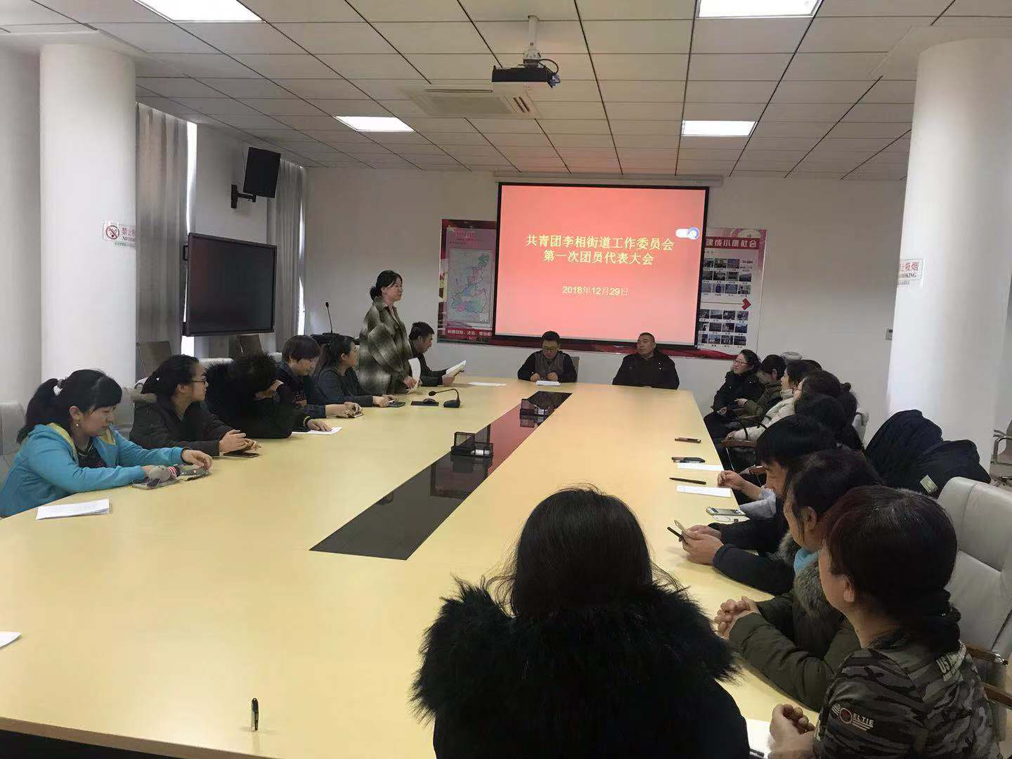 共青团沈阳市浑南区李相街道第一次代表大会胜利召开