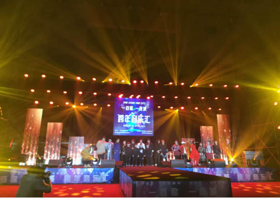 浑南区举办“一首歌一座城”跨年音乐汇