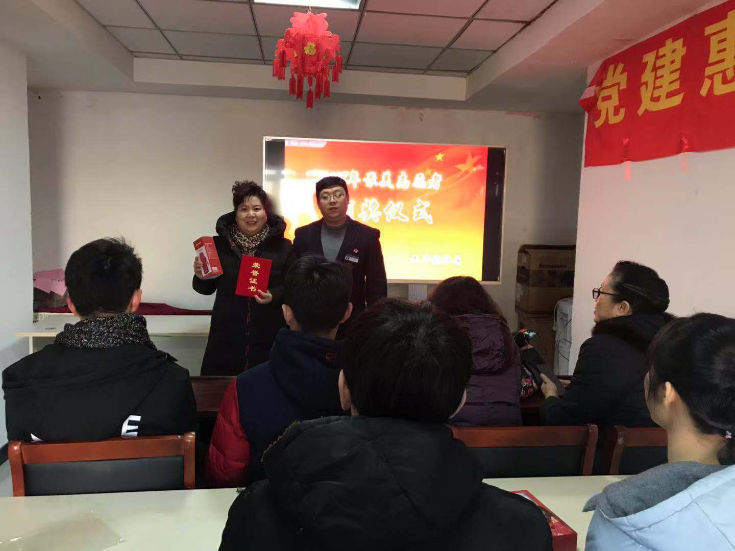 文华苑社区举办“文华苑社区‘最美’颁奖仪式”