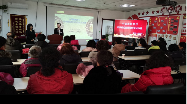 五三街道在水一方社区举办中国传统节日专题讲座