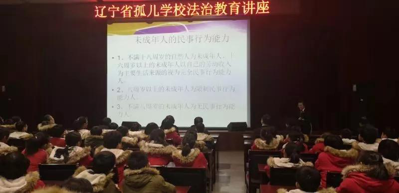 浑南区人民法院开展“法官送法进校园讲好寒假法治课”主题宣教活动