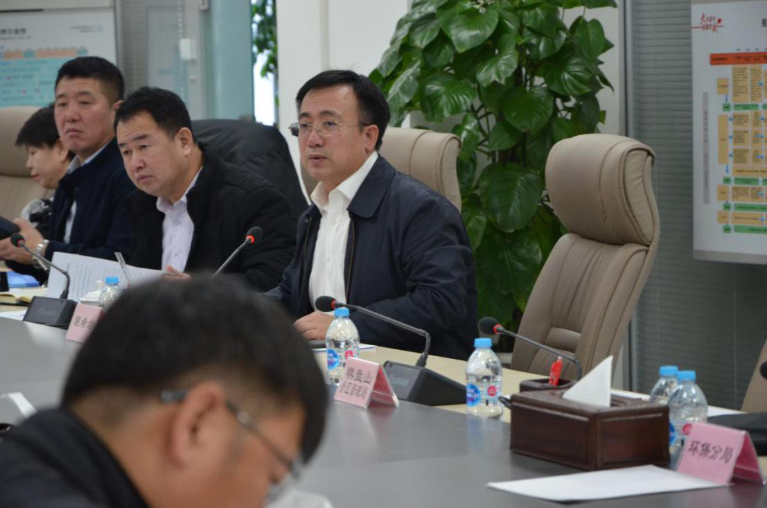 浑南区召开全区安全生产“百日攻坚战”调度会议