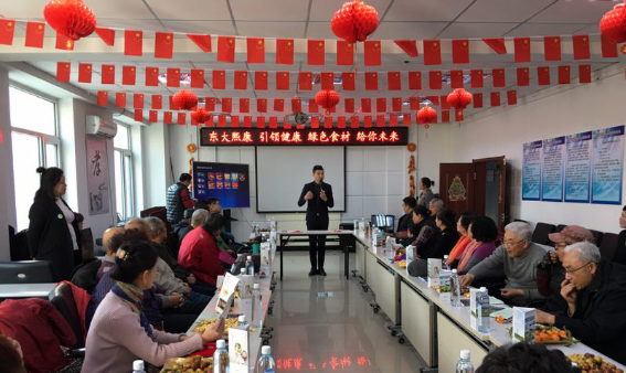 健康生活合理膳食——富都丽景社区开展健康教育知识讲座