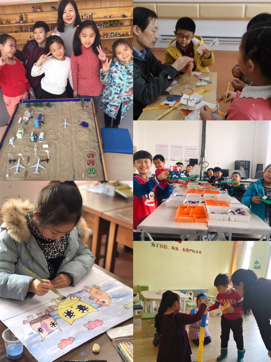 情暖童心 筑梦启航———浑南区青少年宫“阳光工程”寒假公益培训活动圆满落幕