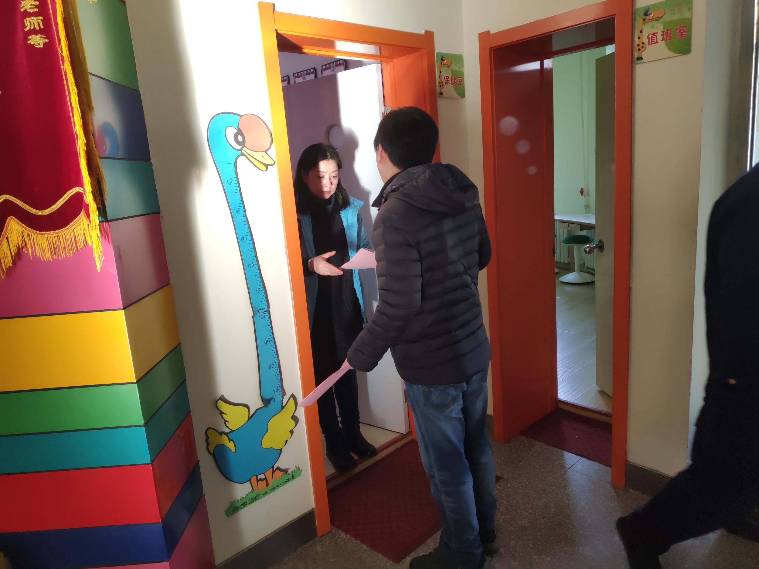 万科新里程社区开展辖区幼儿园春节前安全大排查活动