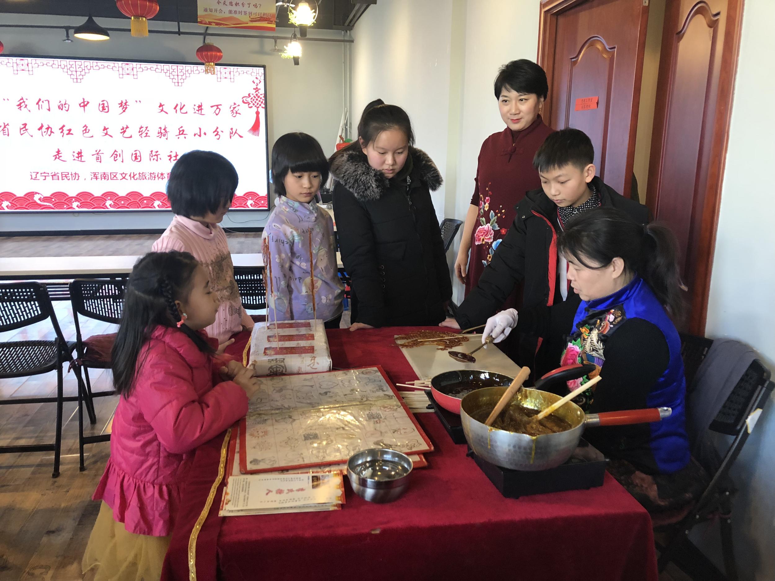 浑河站东街道首创国际社区开展“我们的中国梦”文化进万家主题活动