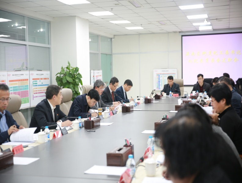 述职晒成绩点评促工作——浑南区召开街道纪工委书记向区纪委常委会述职会