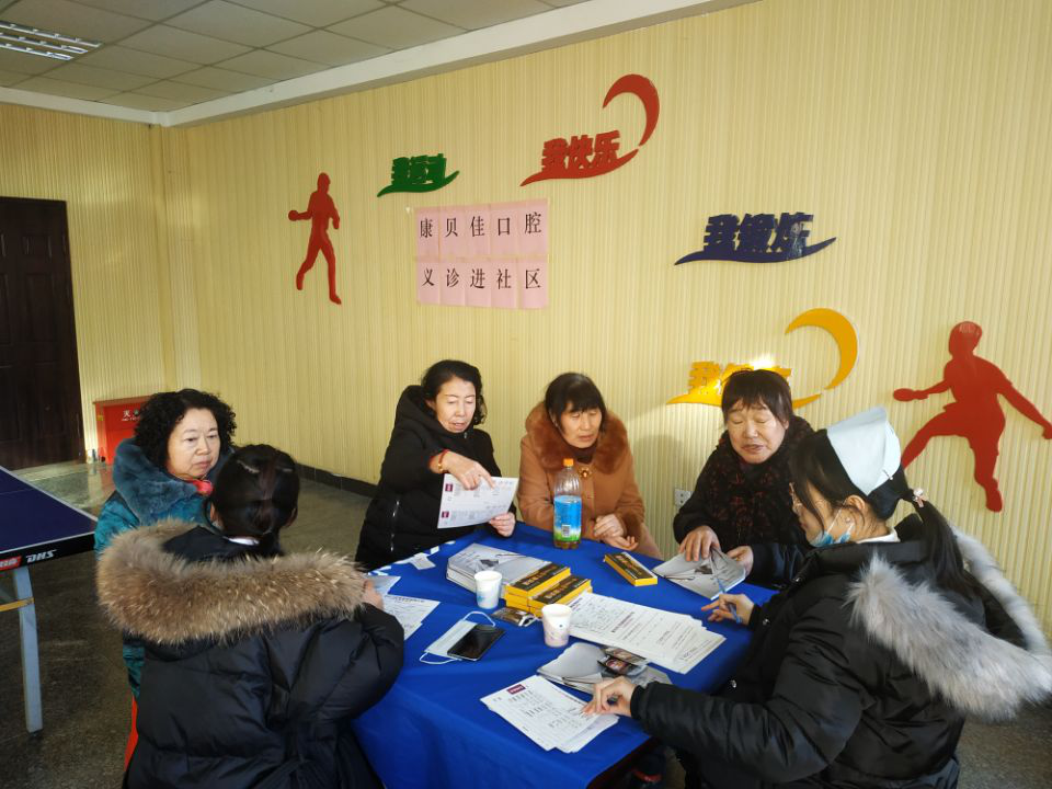 牙科义诊进社区口腔保养送健康