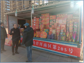 白塔街道组织开展烟花爆竹零售网点安全检查