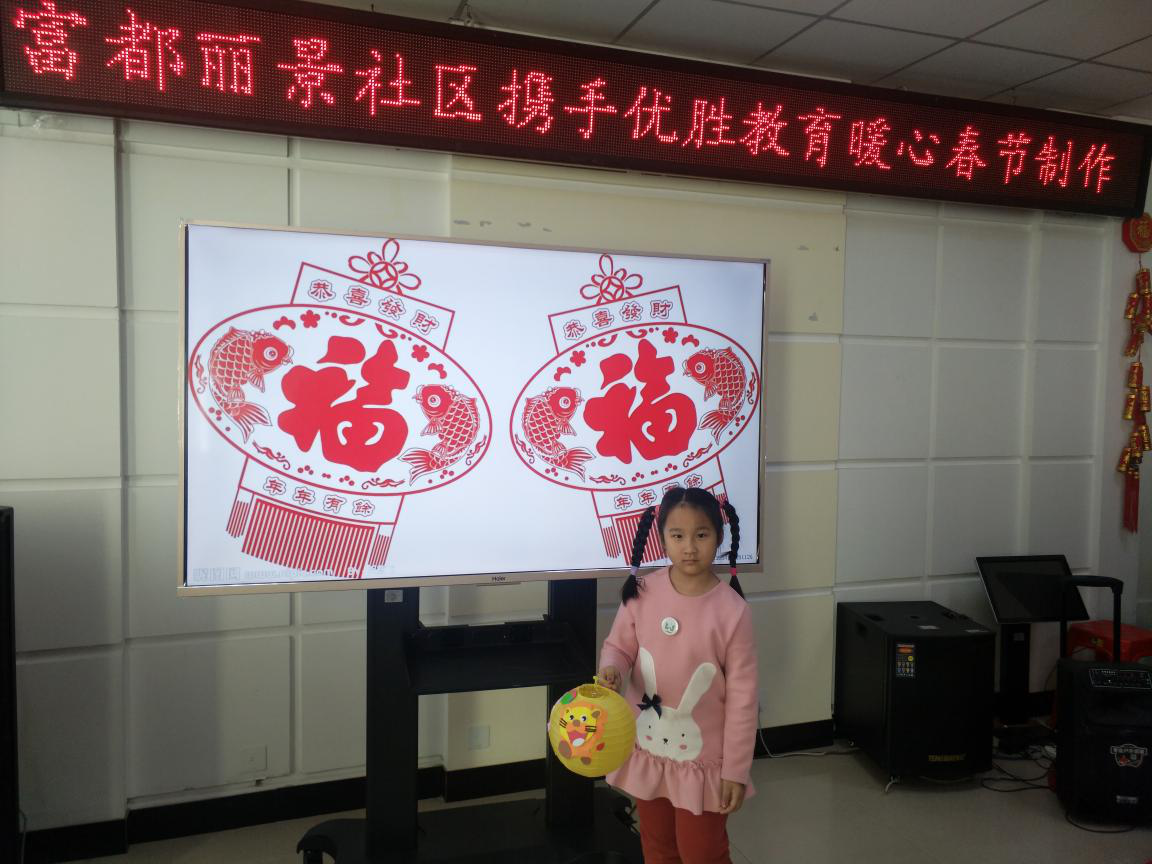 欢聚一堂扎灯笼 欢乐传承迎新春——富都丽景社区携手优胜教育开展手工制作活动