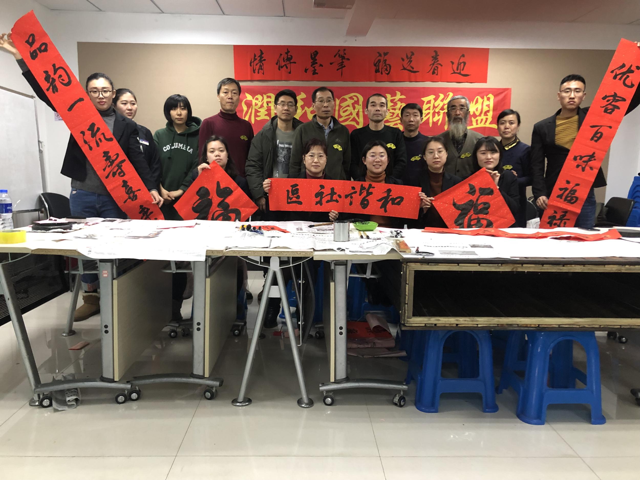 “欢歌笑语辞旧岁，金猪纳福迎新春”——优品天地社区迎新春联欢会