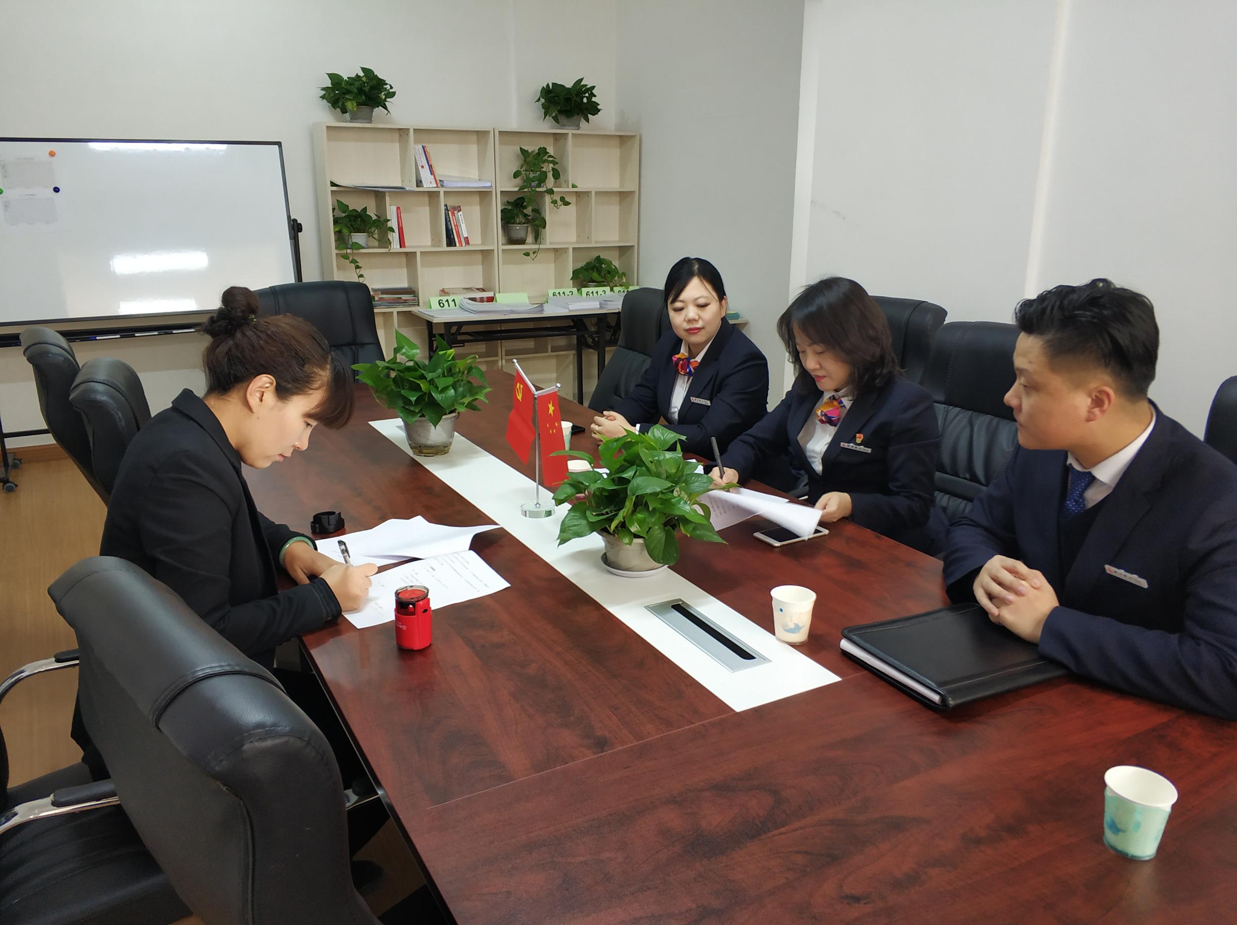 五三街道美好社区党组织与锦州银行沈阳分行浑南支行签署《共建协议书》活动