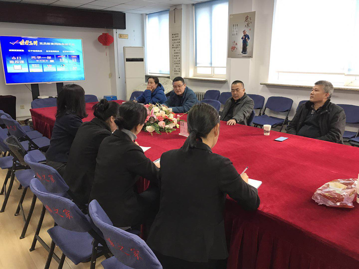 春满世纪气象新，慰问走访暖基层——浑河站东街道领导走访基层社区