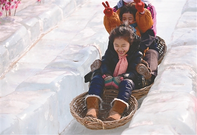 冰雪世界欢喜过大年