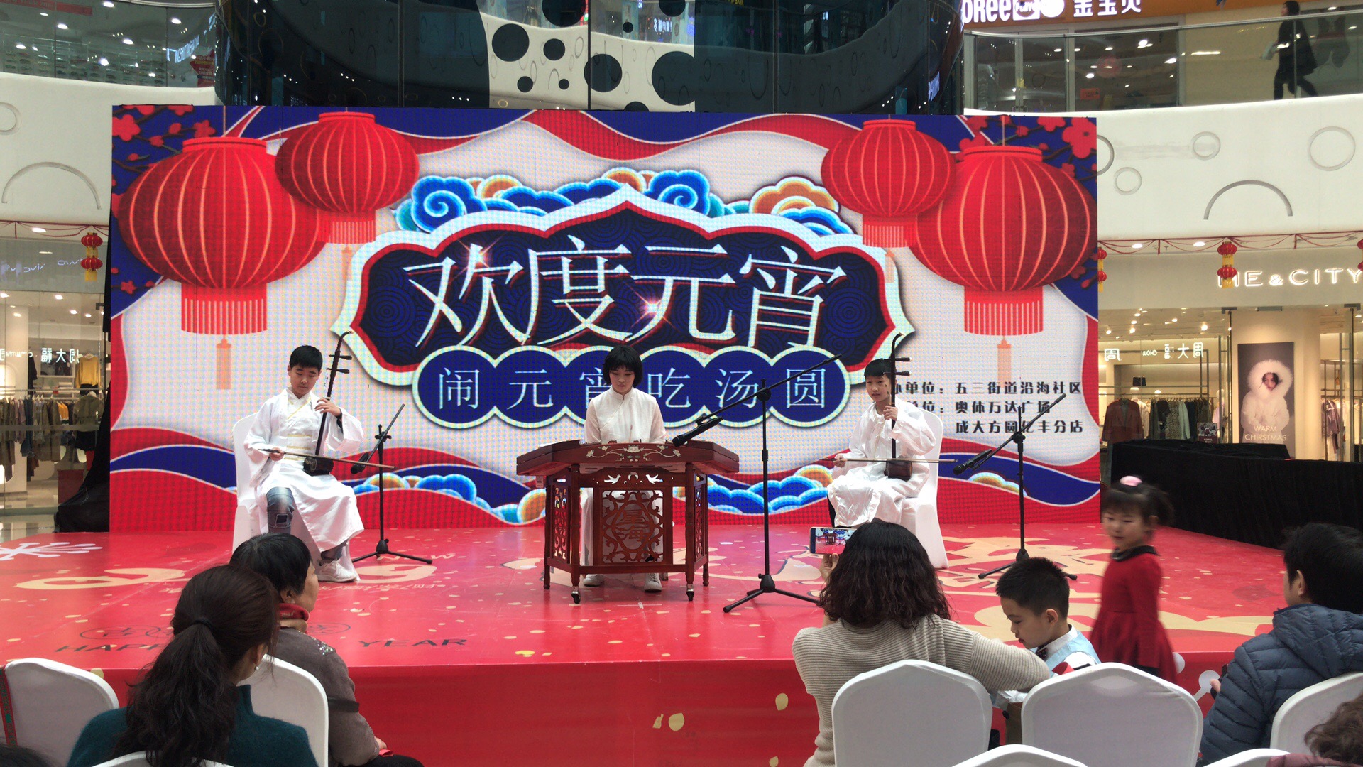 五三街道沿海社区庆元宵喜乐会